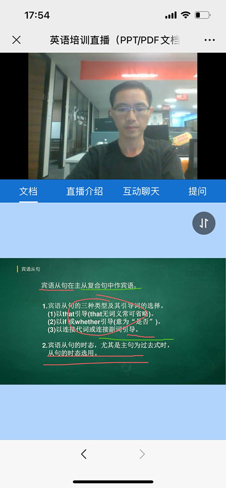 保利威直播_直播白名单观看_图片