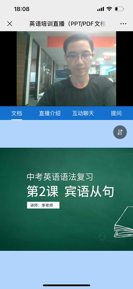 保利威直播_直播白名单观看_图片