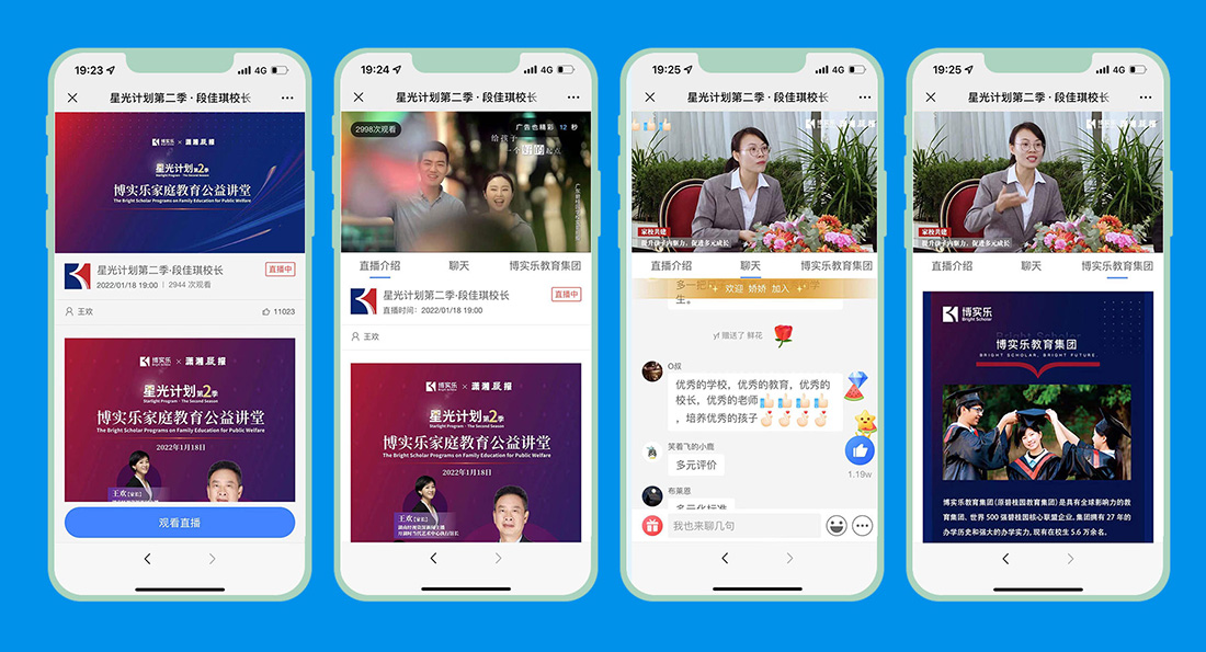 摄像机直播,手把手教你如何做一场摄像机直播(图文教程)