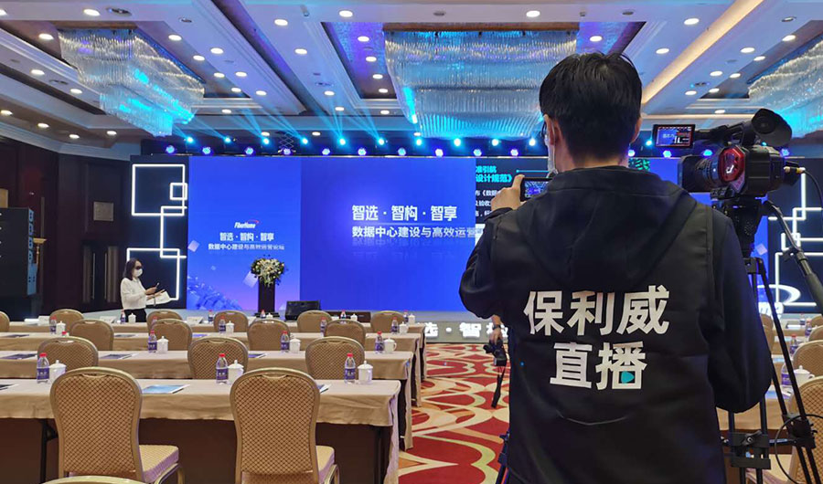 摄像机直播,手把手教你如何做一场摄像机直播(图文教程)
