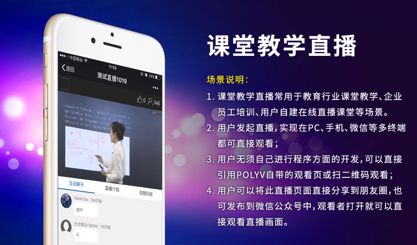 摄像机直播,手把手教你如何做一场摄像机直播(图文教程)
