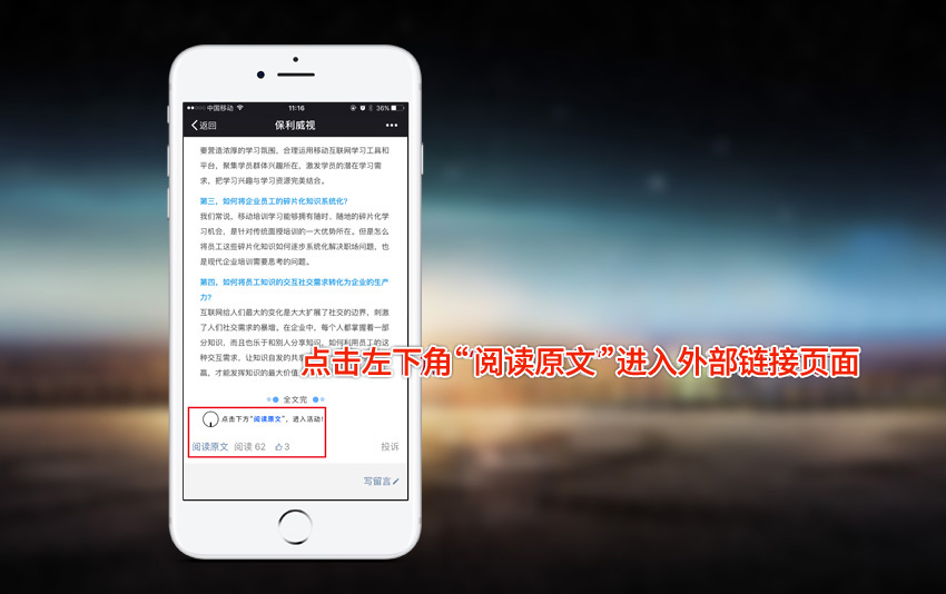 微信公众号添加直播(微信中添加视频直播的图文教程)直播(图文教程)