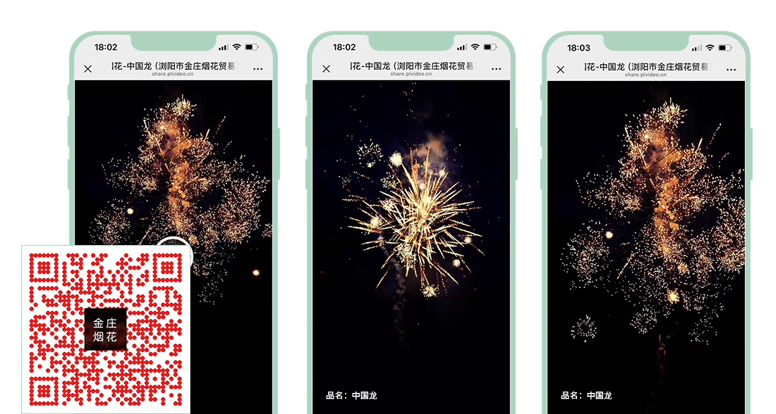 企业多视频演示实例_酷播云案例