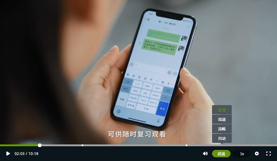 酷播云_播放效果图片
