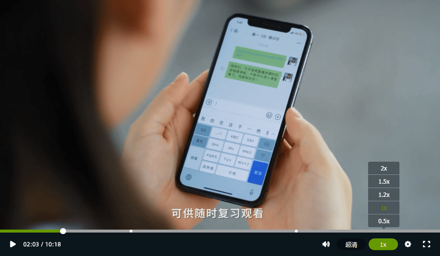 酷播云倍速播放功能_播放效果