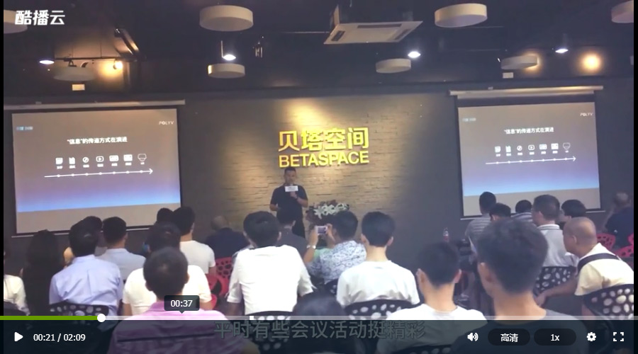 视频播放密码(观看效果)