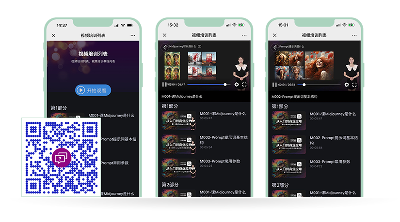 企业多视频演示实例_酷播云案例