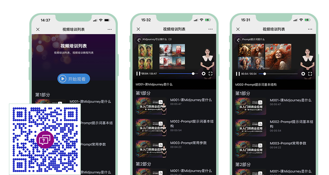 企业多视频演示实例_酷播云案例