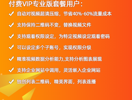 酷播云活动