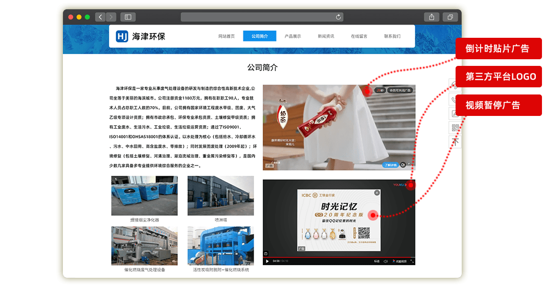 酷播云_稳定流畅的视频播放,提升企业形象