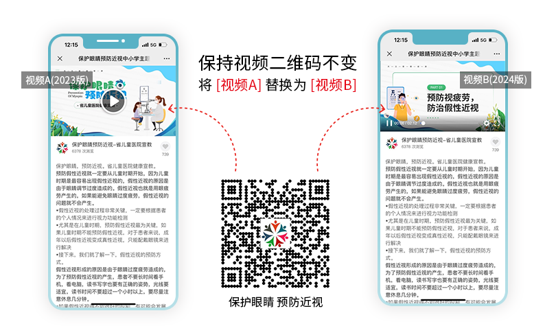 酷播云视频问答功能
